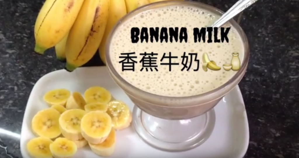 Banana Milk Smoothie Recipe