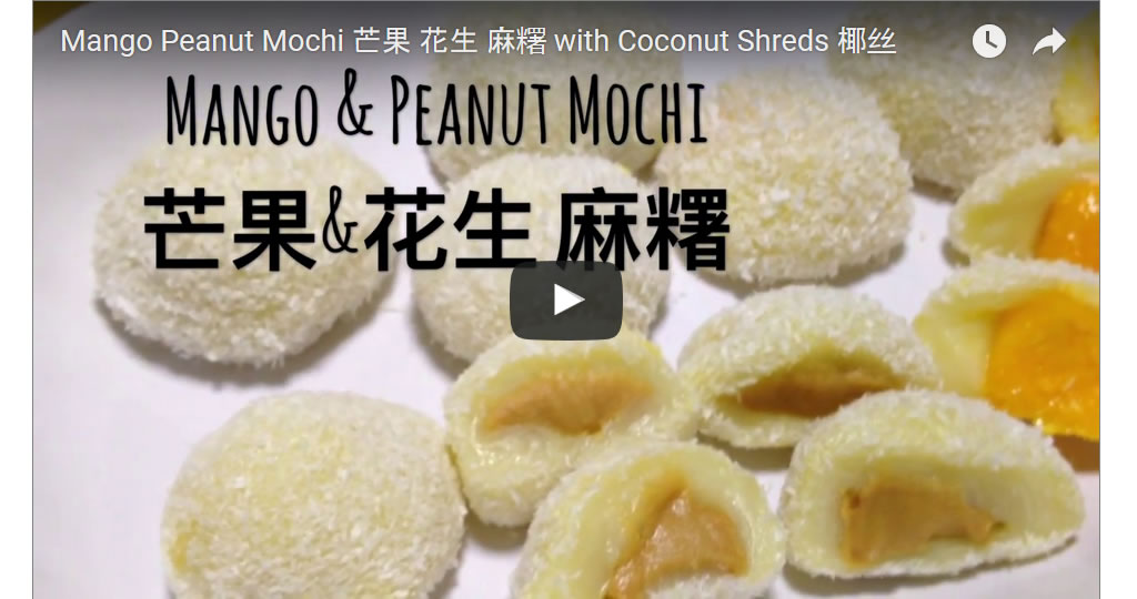 Mango Peanut Mochi with Coconut Shreds