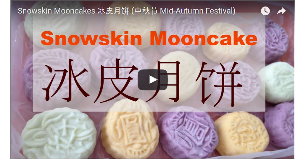 Mid-Autumn Festival Snowskin Mooncakes Recipes